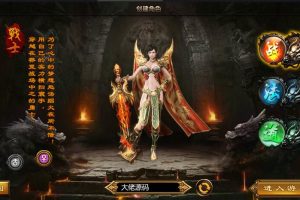 白日门手游热血霸业商业端，安卓+IOS双客户端，运营GM后台，完美三职业底子端，玩家提现系统！