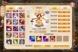 梦幻诛仙超梦版本手游单机一键端，附带快捷启动工具，无需输入代码，点击鼠标轻松架设！