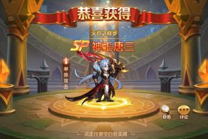 斗罗大陆手游单机一键端，最新神王修复版，网页GM后台，配套快捷启动工具，无需代码点击鼠标轻松架设
