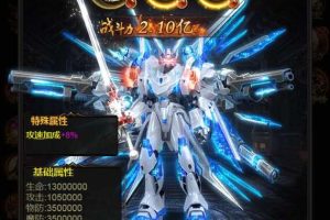 三网传奇H5雷霆战神宝石霸主最新端，服务器外网版本，市面最全游戏功能，网页GM后台，详细架设教程