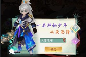 九州仙侠传H5四海八荒BT版，服务器外网版本，畅爽BT版，三网数据互通+运营后台+GM授权后台+详细架设教程！