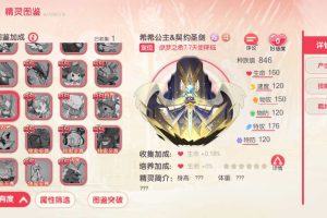 怀旧3D横版卡牌手游口袋觉醒27SS单机一键端，网页GM后台，附带快捷启动工具，点击鼠标轻松架设！