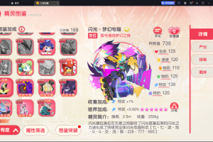 怀旧3D横版卡牌手游口袋觉醒27SS，服务器外网端，全新27SS闪光超梦X，安卓+IOS双端，网页GM后台，详细架设教程！