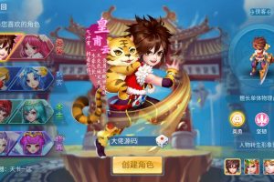 天书奇谈3D手游服务端十里桃花版本，服务器外网端，安卓+IOS双端双本地，全新宠物设置，完美开服仿官版本！