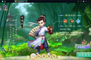 大话西游手游扶摇觉醒完美版，安卓+IOS双客户端，全功能，网页GM后台，详细架设教程