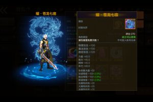 DNF手游阿拉德之怒完美黑武三觉单机一键端，网页GM后台，附带快捷启动工具，无需代码，点击鼠标轻松架设