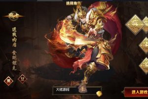 白日门传奇弑神三职业单机一键端，一键架设单机，附带网页GM后台！