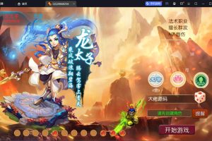 梦幻西游手游超变熊熊西游版本，服务器外网版本，安卓+IOS双端双本地，添加全新神界宠物，详细假设教程！