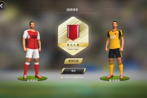 稀有竞技足球手游【豪门足球风云】修复端，服务器外网版本，安卓+IOS客户端，修复版GM后台，详细架设教程！