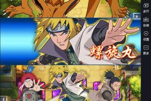 卡牌回合手游【火影之忍者大师】单机一键端，无需代码，架设简单，网页GM后台