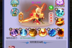 三网H5游戏【大圣轮回之北塘西游H5】，服务器外网端+Linux手工服务端+GM后台+详细架设教程！