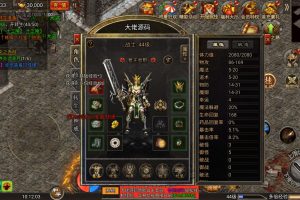 2024最新三端完美仿官传奇【清渊冰雪H5免授权全功能修复版】，服务器外网端，非常不错的传奇版本，详细架设教程！