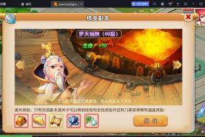 梦幻西游手游最新整理【云梦西游】版本，服务器外网版本，安卓+IOS双端双本地，源码，攻略，添加全新神界宠物，详细假设教程！