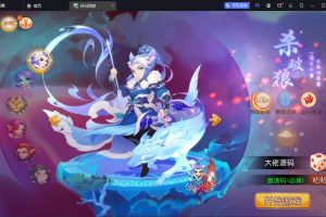 梦幻西游手游最新整理【怀旧西游】版本，服务器外网版本，安卓+IOS双端双本地，微变版本，详细假设教程！