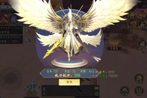 唯美3D仙侠手游【逆见苍穹2/仙剑/剑舞乾坤】2023最新整理，服务器开服版，安卓客户端，网页GM后台，详细架设教程