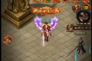 【蓝月雷霆合击版H5】三网雷霆H5游戏最新整理Linux手工服务端+服务器外网版本+GM后台+详细搭建教程