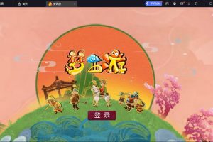 MT3换皮梦幻【梦西游】最新整理Linux商业开服手工服务端+安卓苹果双端+GM后台+详细搭建教程