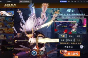 DNF手游阿拉德之怒【完美复刻版本】单机一键端，网页GM后台，附带快捷启动工具，无需代码，点击鼠标轻松架设
