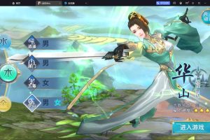 唯美仙侠手游【新剑侠情缘华山版】最新整理Linux手工服务端，服务器外网端，安卓苹果双端，GM后台，详细搭建教程