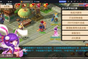 MT3换皮梦幻【白嫖西游】最新整理Linux开服手工外网服务端+安卓苹果双端+GM后台+详细搭建教程+全套源码