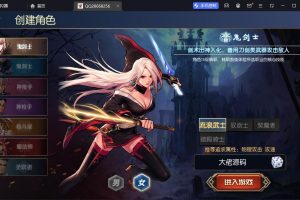 DNF手游【格斗之夜阿拉德2.0】横版闯关手游最新整理Linux手工服务端+安卓苹果双端+管理后台+GM授权后台+详细搭建教程