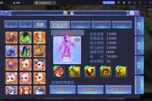 梦幻西游手游最新整理【魔方西游】单机一键端，网页GM后台，附带快捷启动工具，点击鼠标轻松架设！