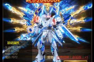 三网雷霆H5游戏【新UI雷霆霸主之齐天圣域H5】服务器外网版本，最新整合完美开服端，配套最新版网页GM后台，详细架设教程！