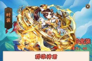 回合卡牌手游【少年三国志第3代焰金武将完整版】，服务器外网版本，最新完整版本，配套最新GM后台，详细架设教程！