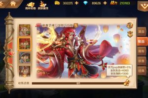 斗罗大陆手游修罗唐晨版本完美修复版，最新修复完整版本，安卓客户端，配套完美网页GM后台，详细架设教程