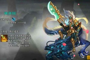 三国策略智力史诗国战手游【权倾三国蓝金修复版本】单机一键端，附带网页GM后台，修复后台完整功能！