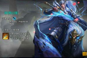 三国策略智力史诗国战手游【权倾三国蓝金修复版本】新三国名将，服务器开服版本，安卓客户端，网页GM后台，详细架设教程！