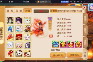 梦幻西游手游最新整理【梦起航】单机一键端，网页GM后台，附带快捷启动工具，无需代码，点击鼠标轻松架设！