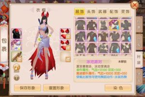唯美仙侠3D手游【新御剑情缘步韵版】单机一键端，网页GM后台，快捷启动工具，无需代码，点击鼠标轻松架设！