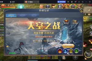 魔域手游【魔域觉醒幻兽归来元素跨服版】单机一键端，网页GM后台，附带快捷启动工具，点击鼠标轻松架设成功！