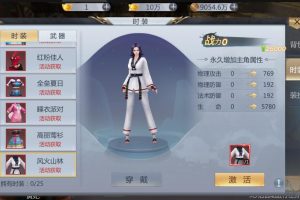 唯美仙侠3D手游【封神诛仙】最新单机一键端，网页GM后台，附带快捷启动工具，无需代码，点击鼠标轻松架设成功！