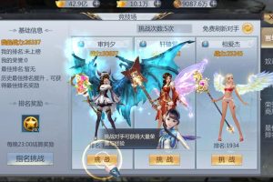 唯美仙侠3D手游【封神诛仙】最新整理商业端，服务器外网版本，安卓+IOS双客户端，运营级GM后台工具，详细架设教程