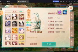 大话西游手游【月下仙人版本】单机一键端，运营级GM后台，附带快捷启动工具，点击鼠标轻松架设！