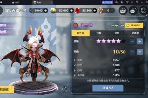 顶级3DMMR冒险手游【天命6】最新单机一键端，WIN版本，架设简单，点击鼠标轻松进游戏，网页GM后台！
