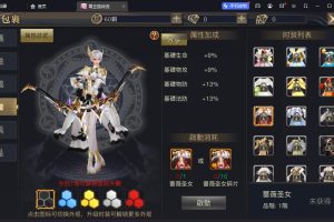 东方唯美3D玄幻《青丘狐传说千年版本》2023最新版本，服务器外网端，安卓+IOS双客户端，全新同步官方版本，详细架设教程！