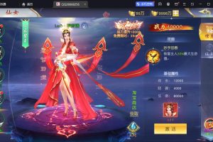 精品典藏玄幻3D仙侠手游《上古传说》最新单机一键端，完美GM后台工具，适配最新操作系统，详细架设教程！