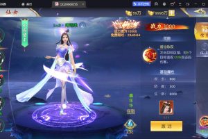 精品典藏玄幻3D仙侠手游《上古传说》最新商业开服端，市面最完美最顶级商业版本，安卓+IOS双端双本地，详细架设教程，喜欢仙侠的绝对不要错过！