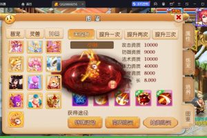 梦幻西游手游最新整理【Q版修仙西游】微变版本，服务器外网版本，安卓+IOS双端双本地，开服运营端