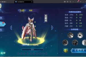 经典唯美3D仙侠角色【无双魔天记】2023最新无BGU商业服务端，服务器外网版本，安卓+IOS双本地，市面最新，修复最完善版本，详细架设教程！
