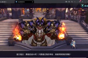 经典唯美3D仙侠角色【无双魔天记】2023最新单机一键端，网页GM后台，附带快捷启动工具，点击鼠标轻松架设成功！
