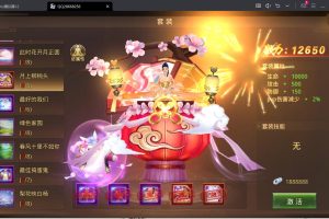 唯美3D仙侠【梦回大秦至臻版】2023最新商业开服版，服务器开服端，安卓+IOS双客户端，完美修复版本，双运营GM后台，详细架设教程！