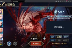 DNF手游【追忆阿拉德60帧】横版闯关手游最新整理Linux手工服务端+安卓苹果双端+管理后台+GM授权后台+详细搭建教程