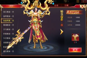 唯美3D国战类【九洲】2024最新完美端商业，服务器开服版本，安卓+IOS双客户端，全能运营级别GM后台，详细架设教程