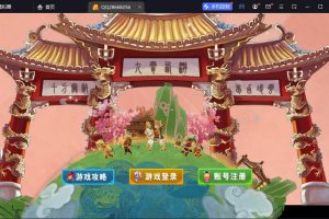 梦幻西游手游最新整理【九霄西游】微变版本，服务器外网版本，完整源码开发工具，安卓+IOS双端双本地，开服运营端