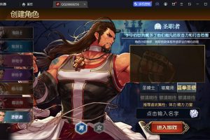 DNF手游最新【诸神降临】单机一键端，附带网页GM后台，附带快捷启动工具，无需输入代码，点击鼠标轻松架设成功！
