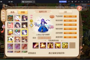 2024最新梦幻诛仙手游【复古梦诛14职业】单机一键端，附带全能GM后台，快捷启动工具，点击鼠标轻松架设成功！